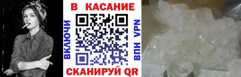 Купить закладку Бошки Шишки  Амфетамин  Альфа ПВП  ГАШ  COCAIN  Меф  Калачинск