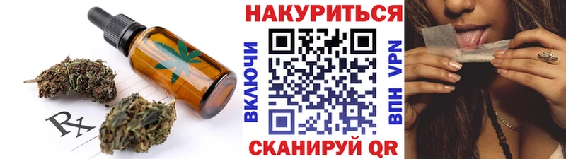 Купить закладки  Калачинск  Еда ТГК конопля 