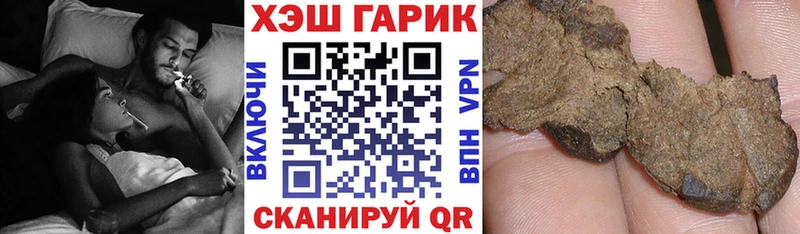Гашиш Cannabis  Купить где  Калачинск 