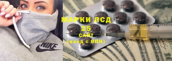 ГАЛЛЮЦИНОГЕННЫЕ ГРИБЫ Ладушкин