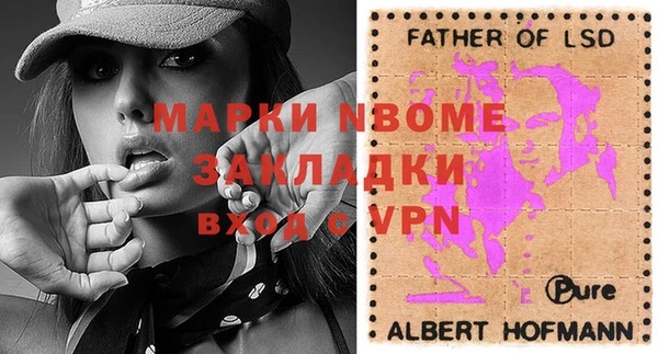 марки lsd Лагань