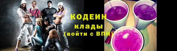 меф VHQ Лабытнанги