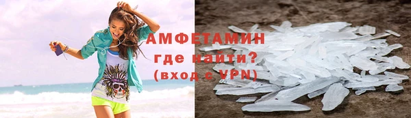 ГАЛЛЮЦИНОГЕННЫЕ ГРИБЫ Ладушкин