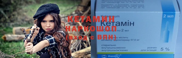 меф VHQ Лабытнанги