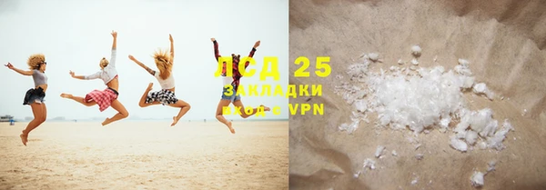меф VHQ Лабытнанги