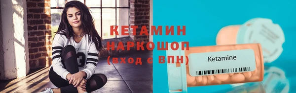 меф VHQ Лабытнанги
