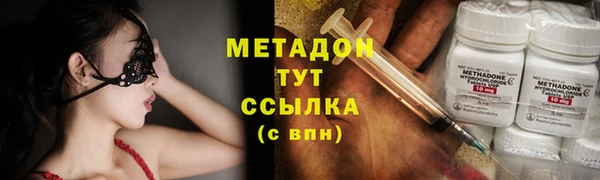 меф VHQ Лабытнанги