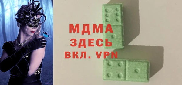 ГАЛЛЮЦИНОГЕННЫЕ ГРИБЫ Ладушкин