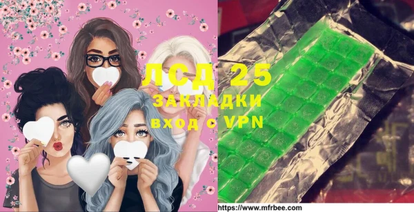 марки lsd Лагань