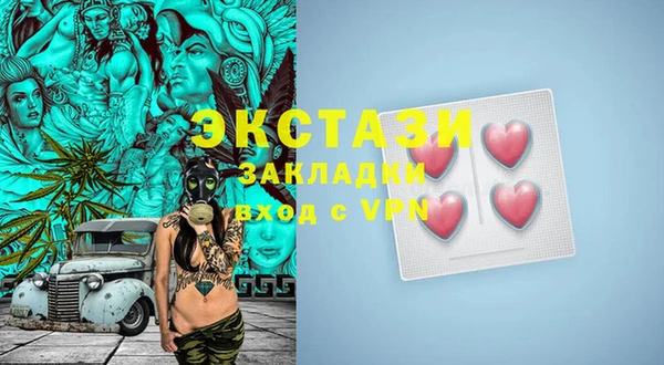 меф VHQ Лабытнанги