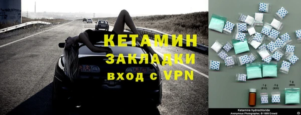 марки lsd Лагань