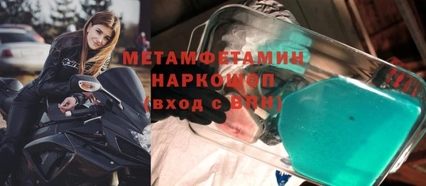ГАЛЛЮЦИНОГЕННЫЕ ГРИБЫ Ладушкин