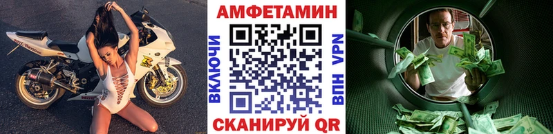 МЕТАМФЕТАМИН кристалл  Купить закладки  Калачинск 