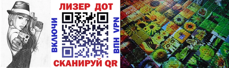 Купить где  Калачинск  Марки 25I-NBOMe 1,5мг 